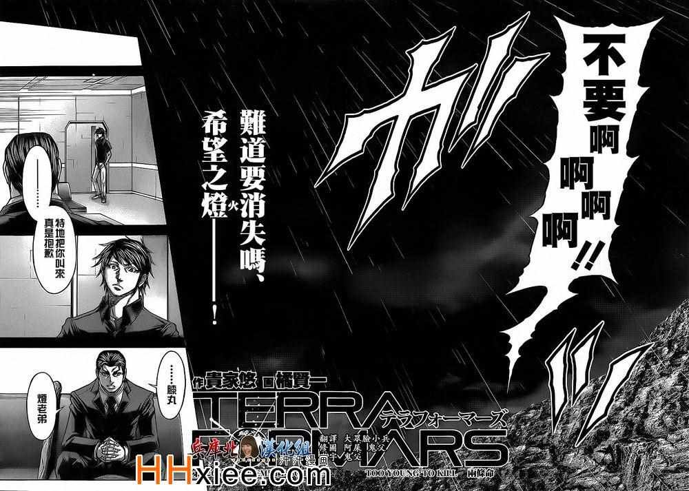 第126话