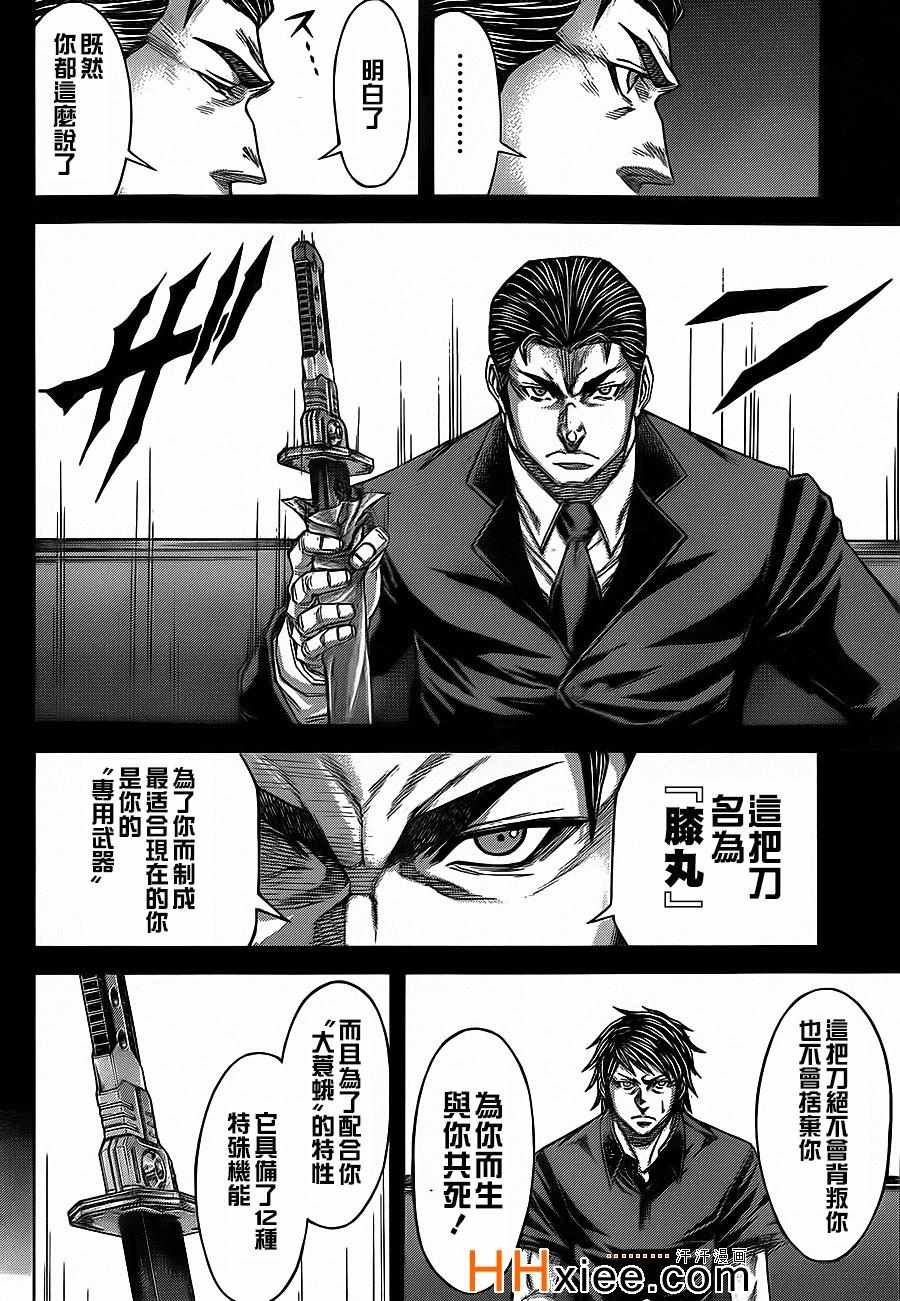 第126话