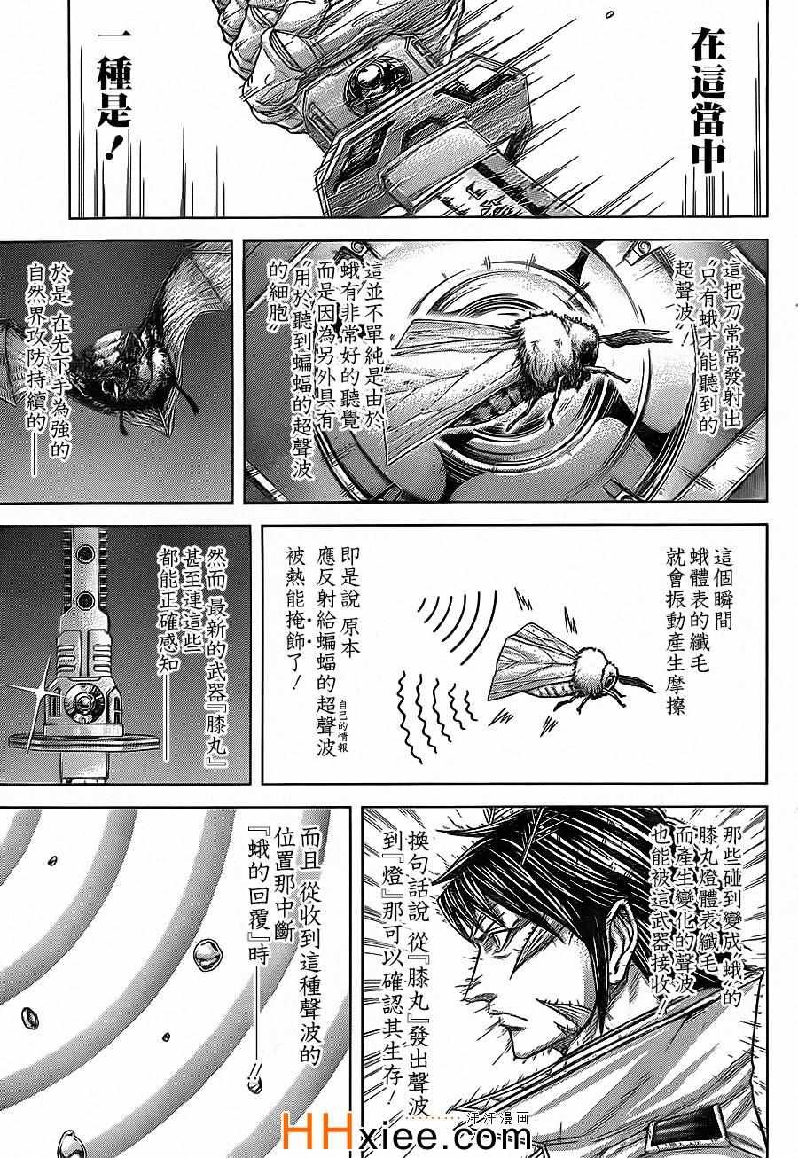 第126话