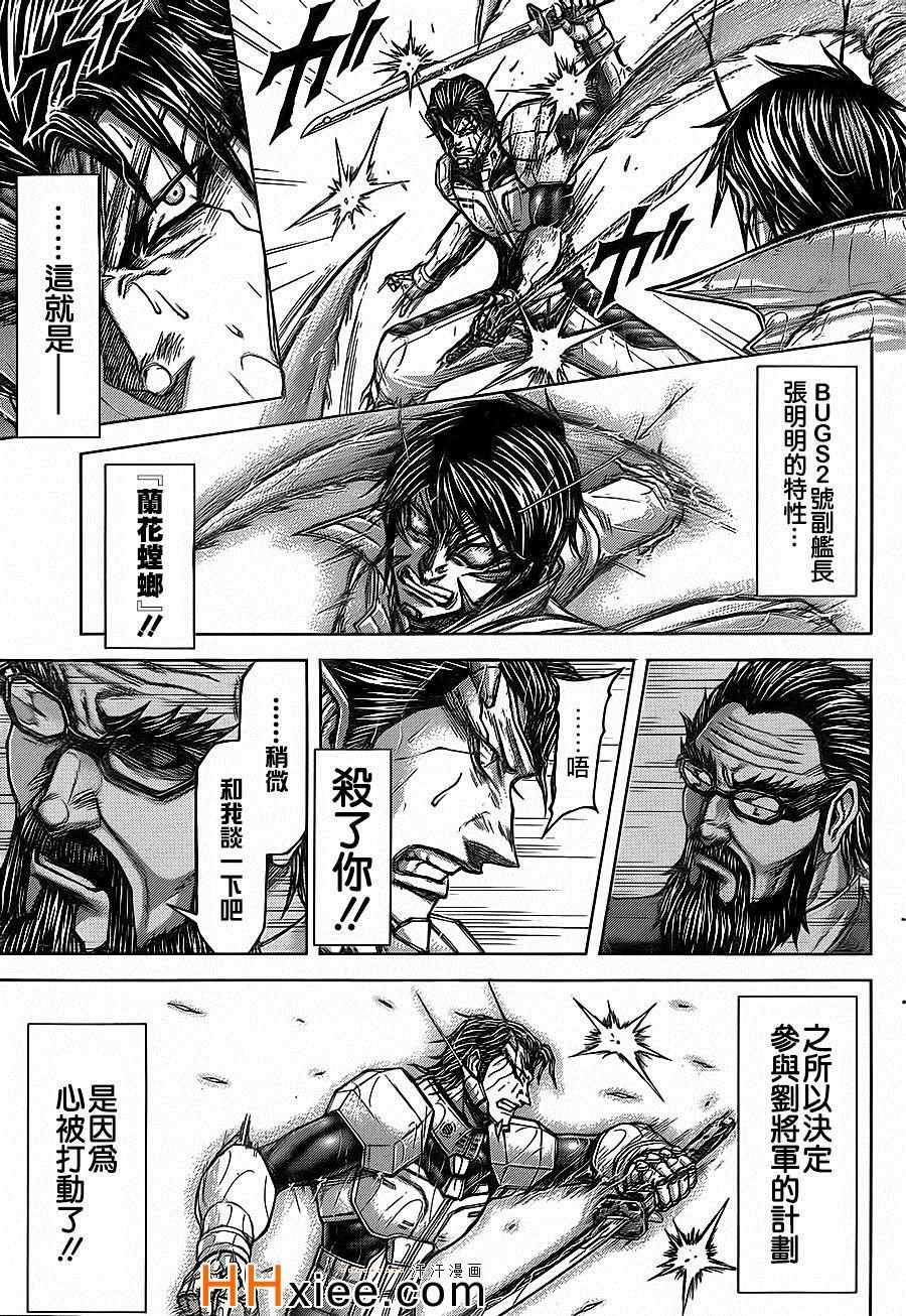 第126话