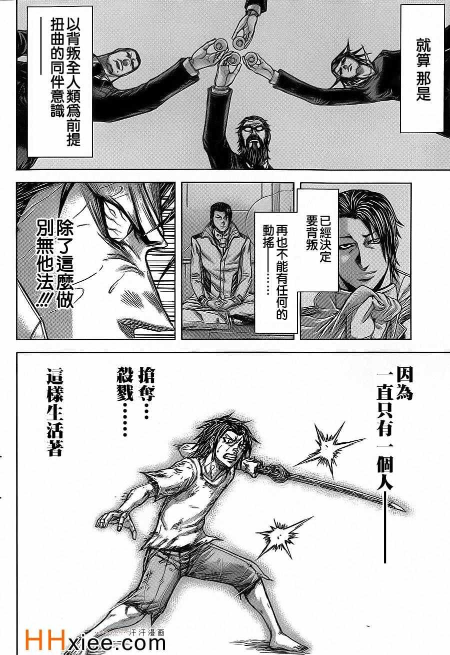 第126话