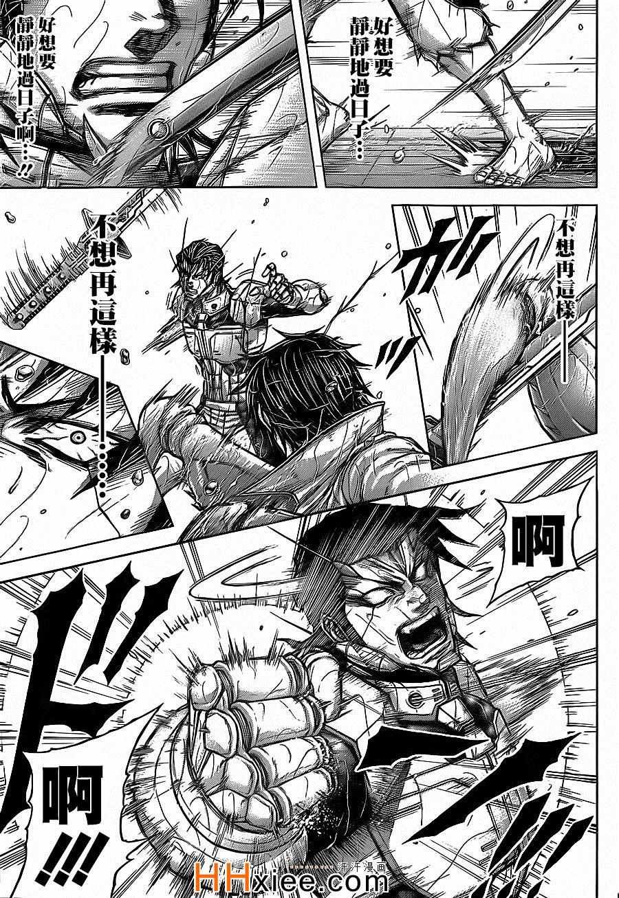 第126话