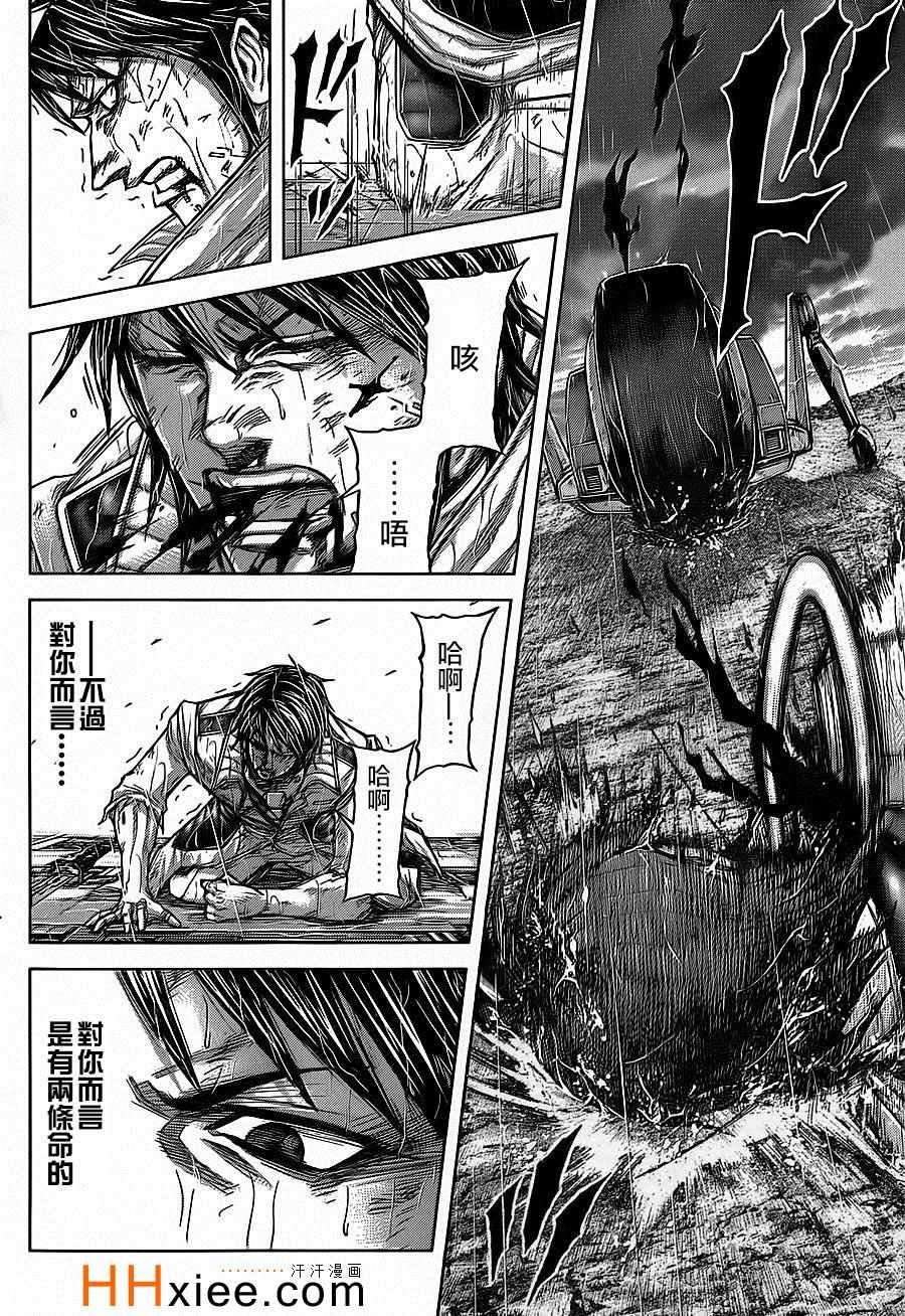 第126话