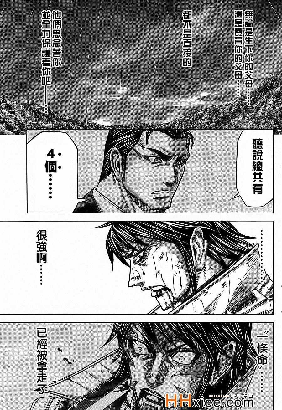 第126话