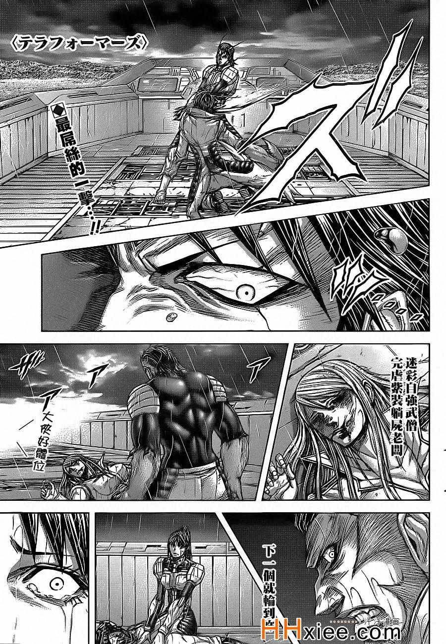 第126话