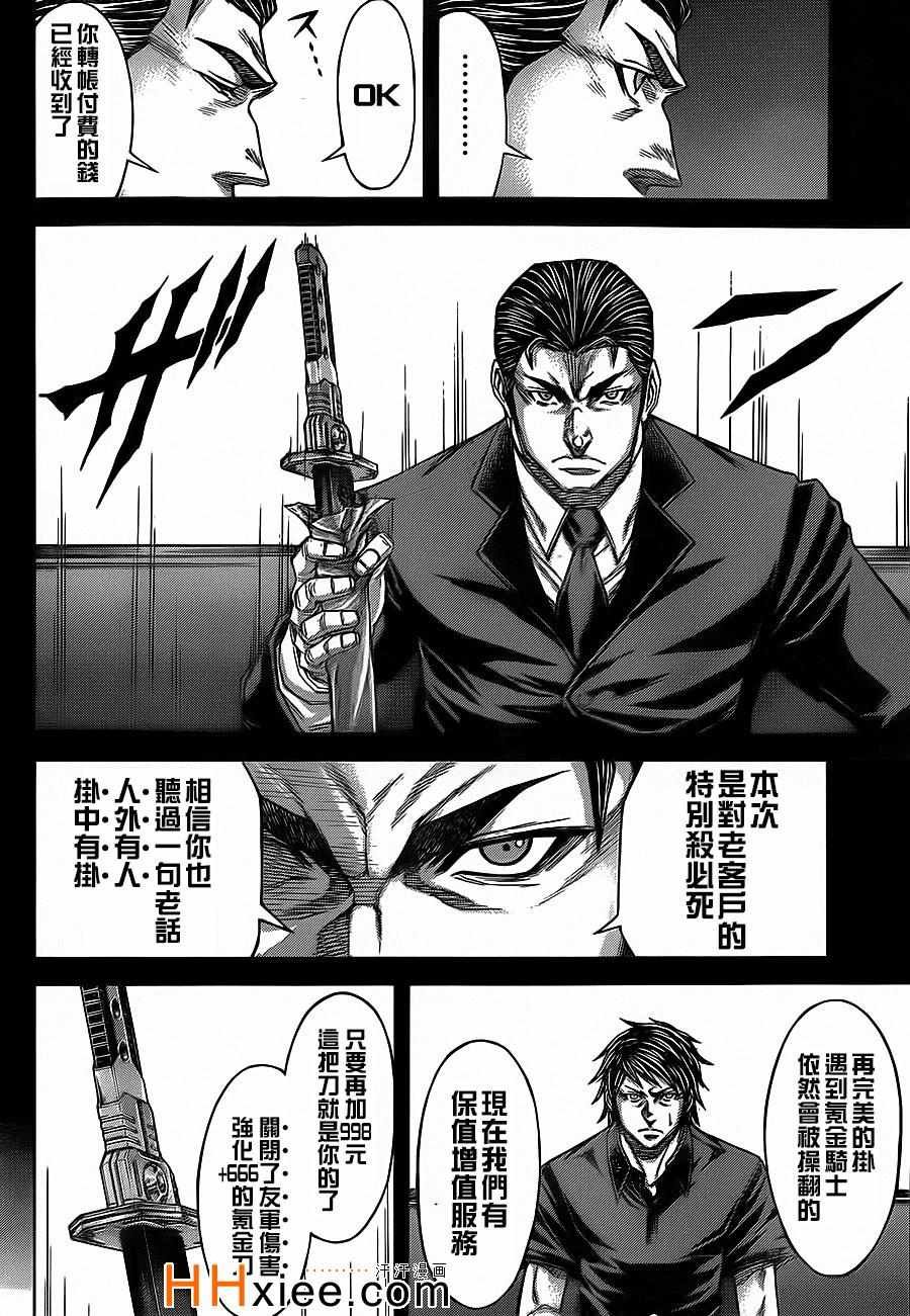 第126话