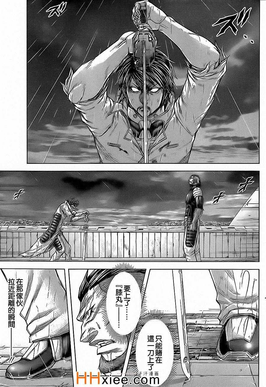 第127话