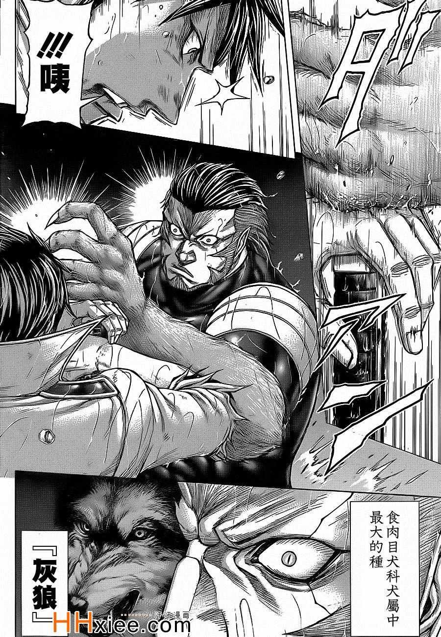 第127话