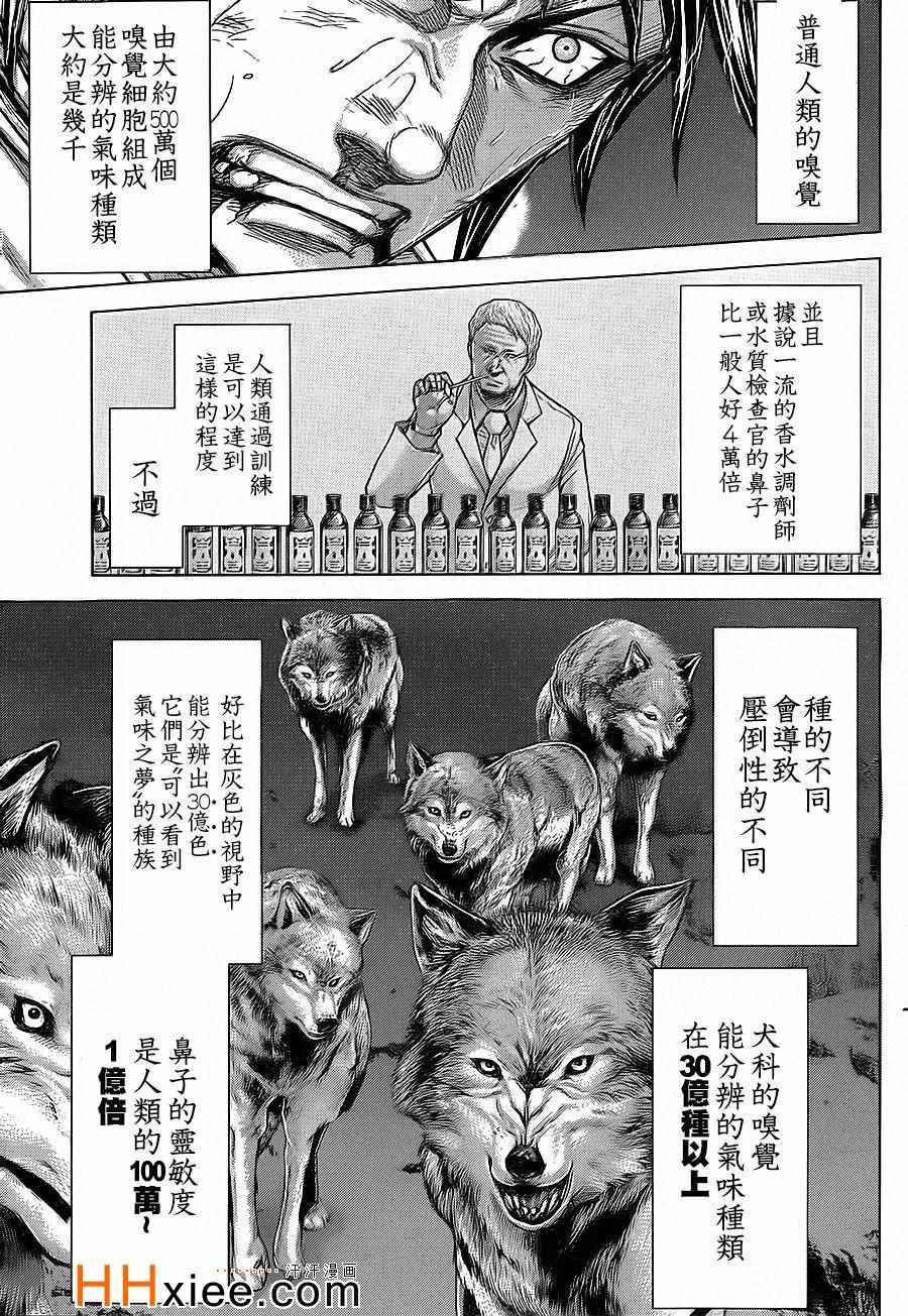 第127话