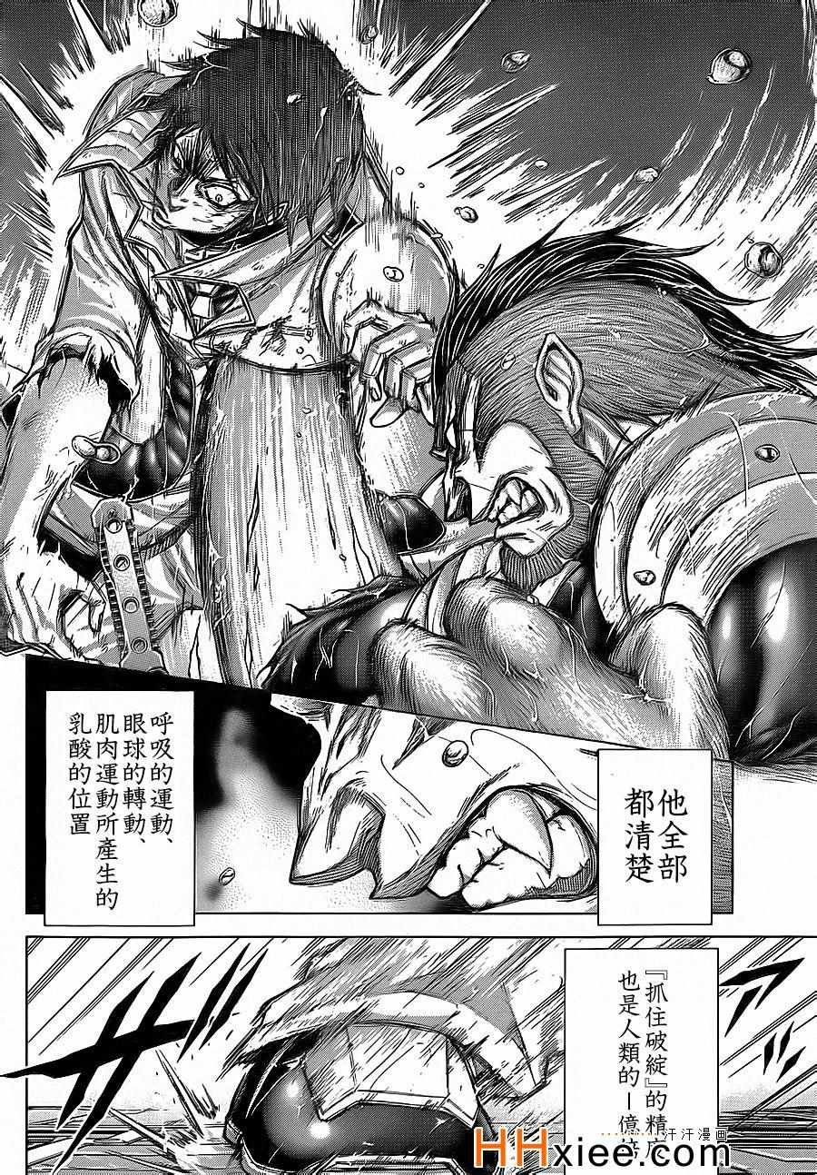 第127话