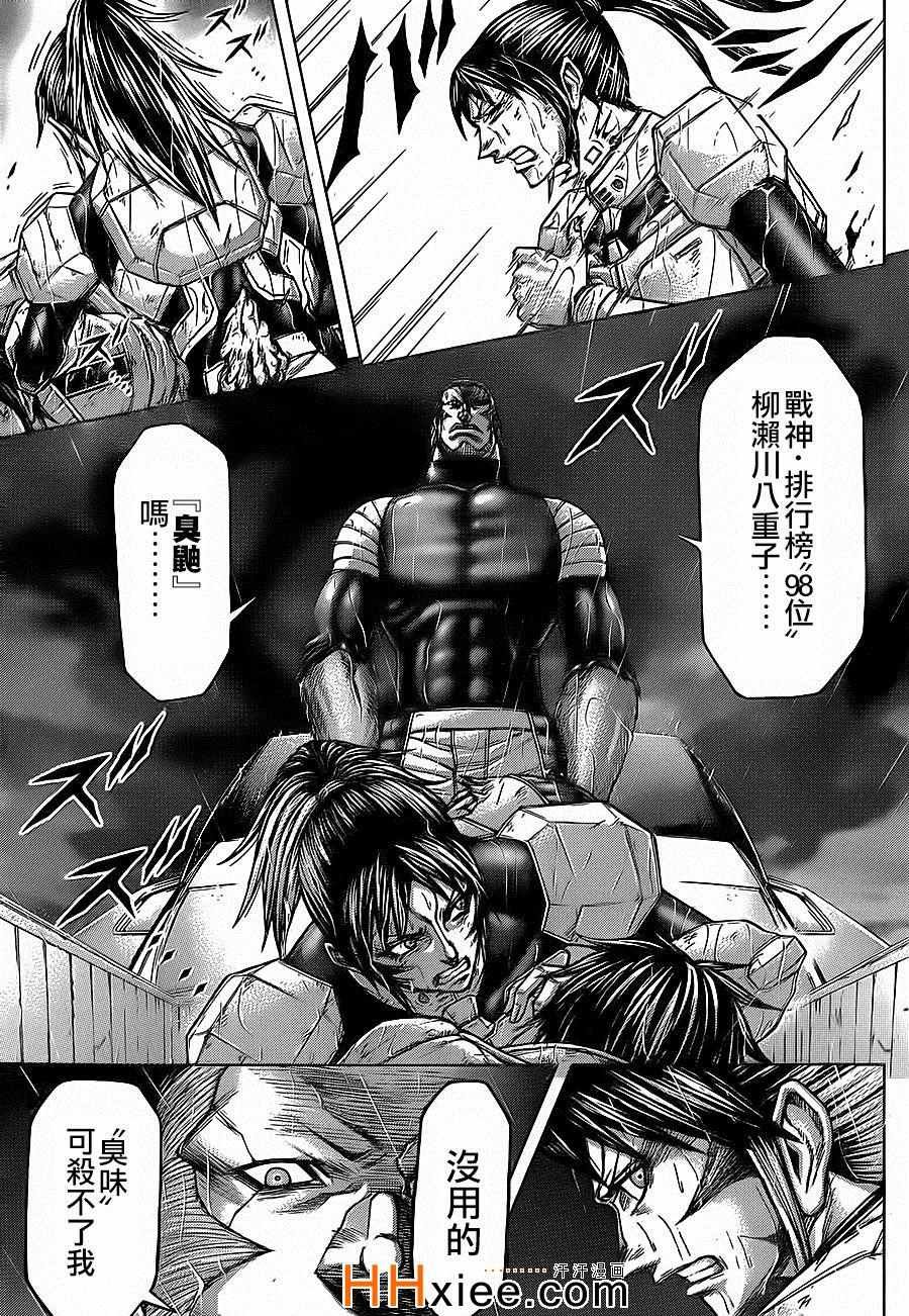 第127话
