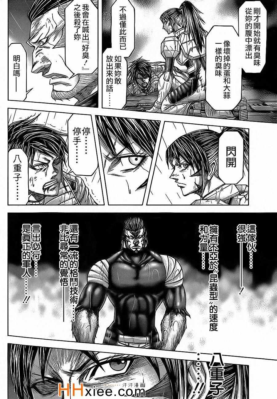 第127话