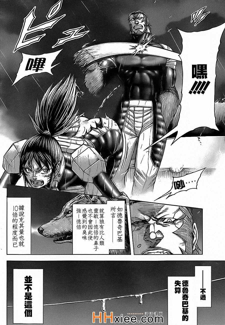 第127话