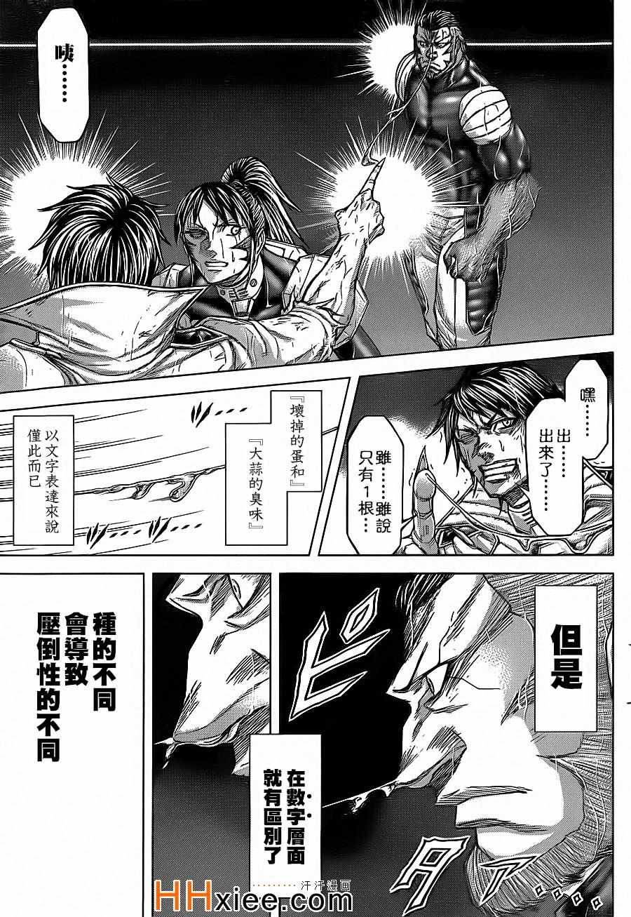 第127话