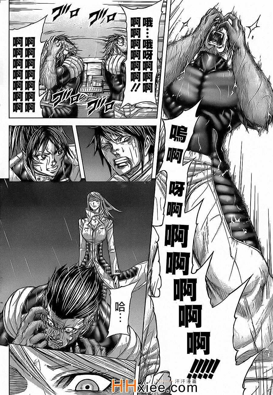 第127话