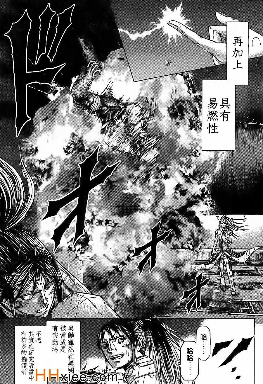 第127话
