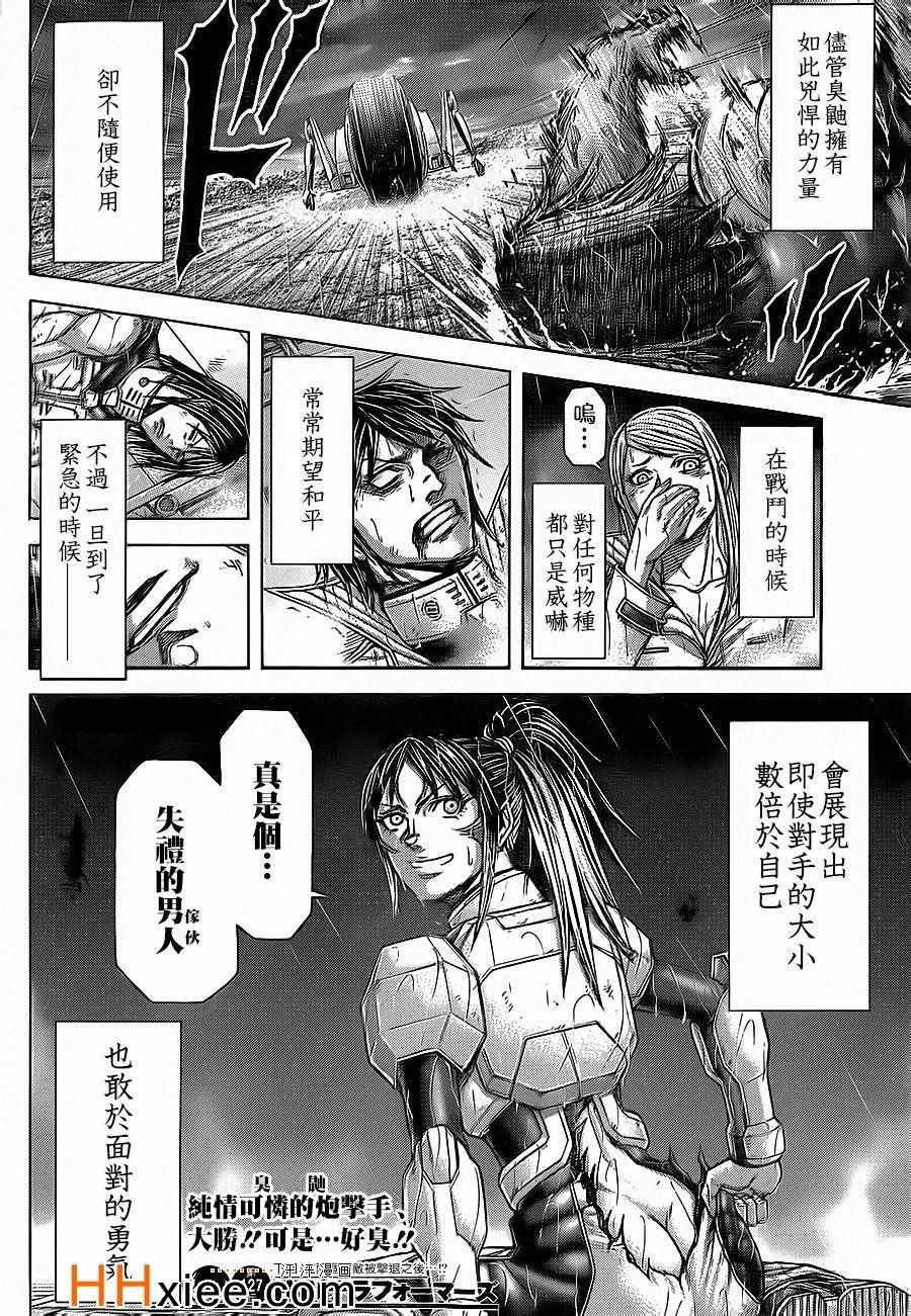第127话