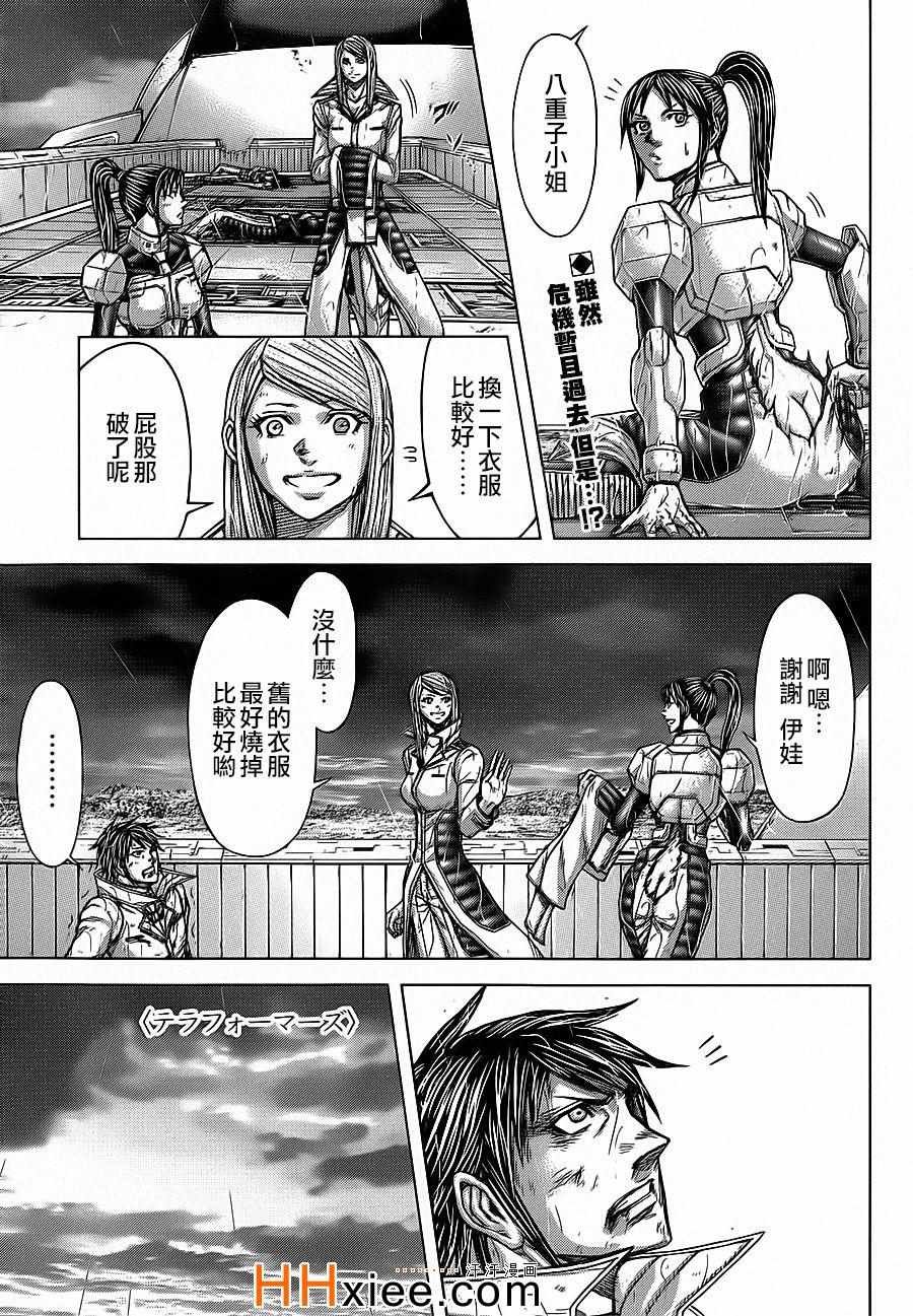 第128话