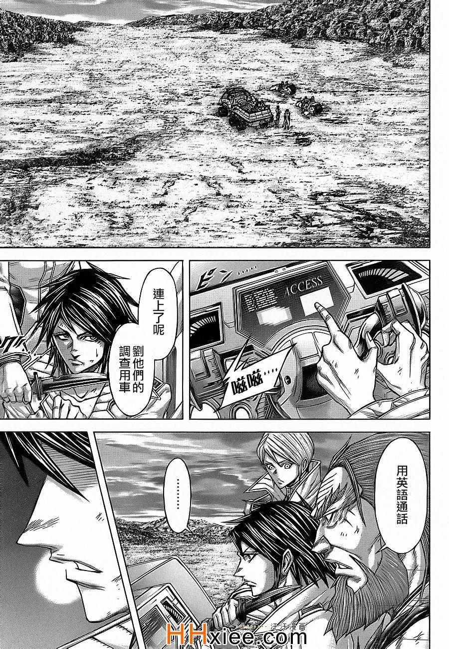 第128话