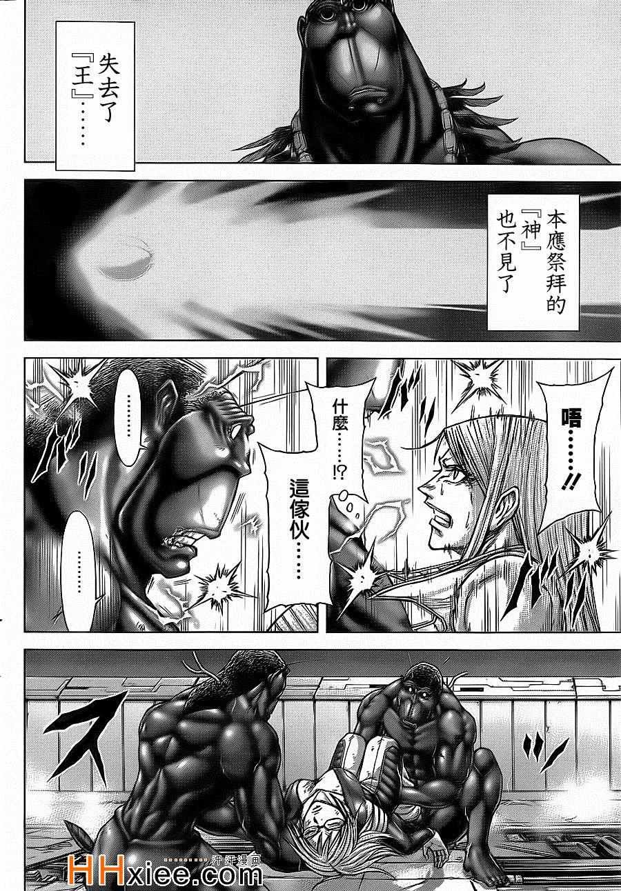 第128话
