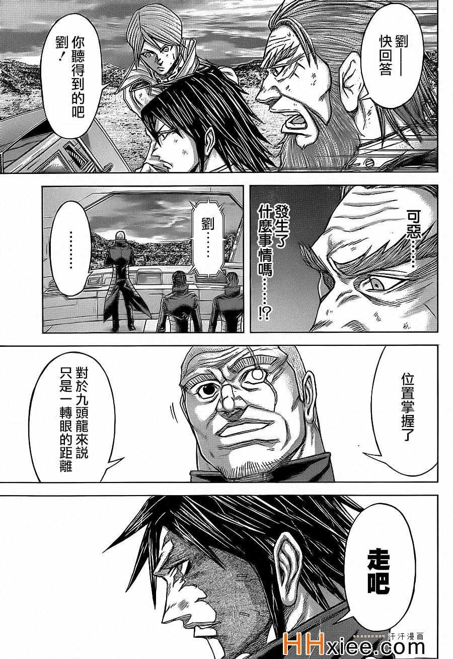 第128话