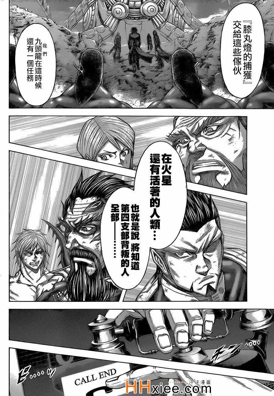 第128话