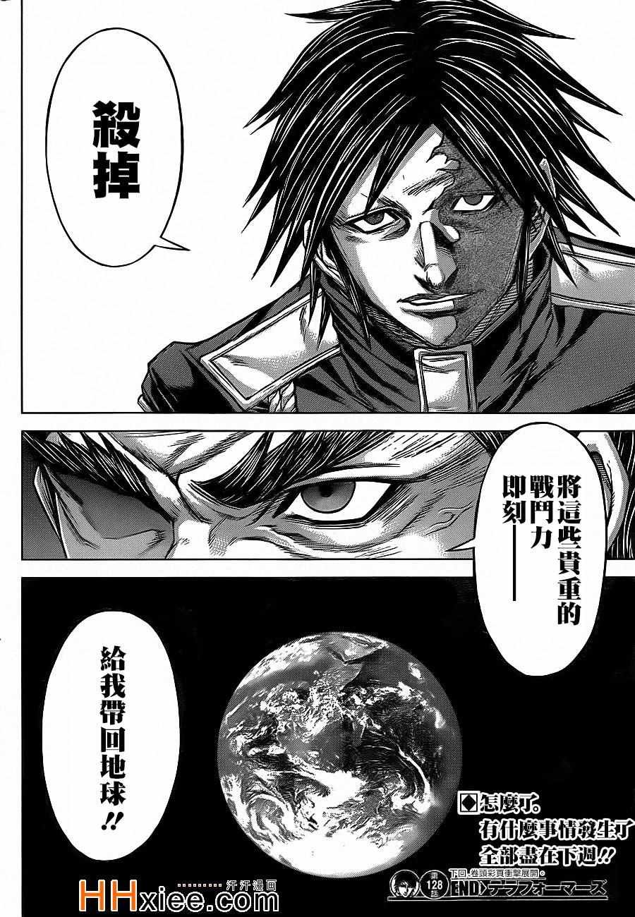 第128话