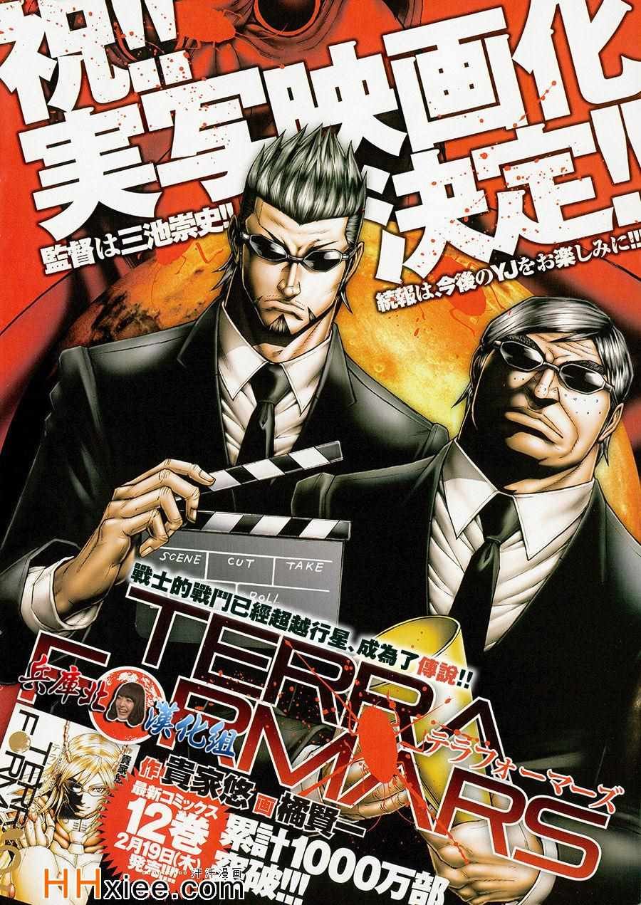 第129话