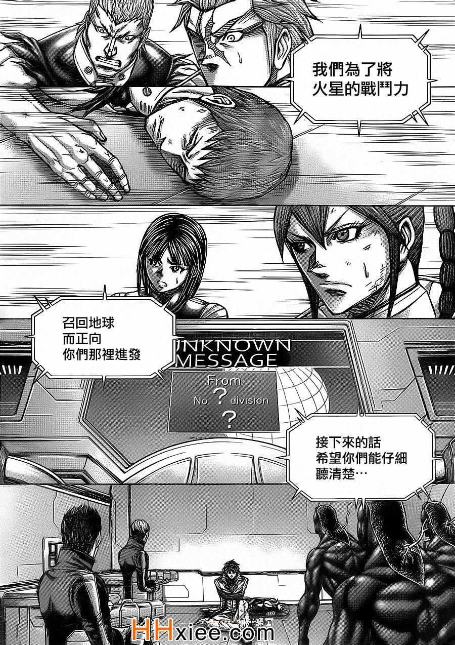 第129话