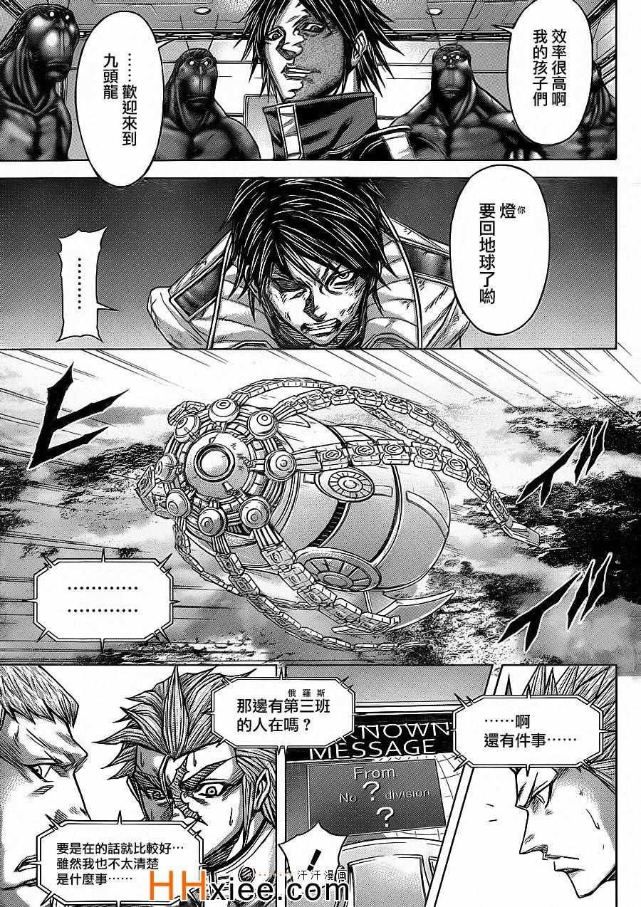 第129话