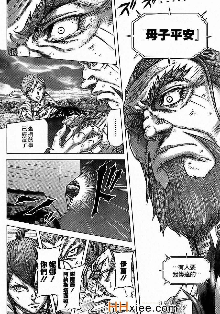 第129话