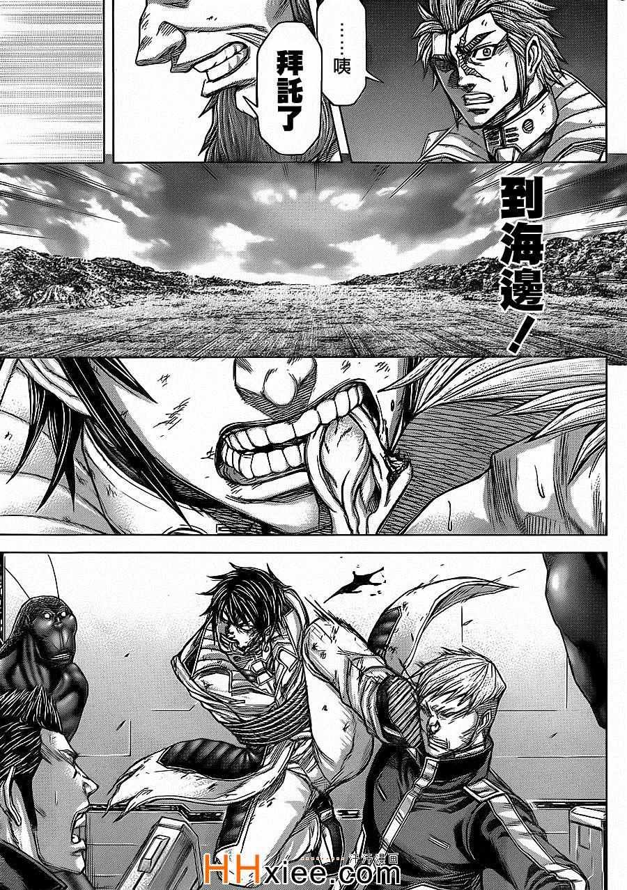 第129话