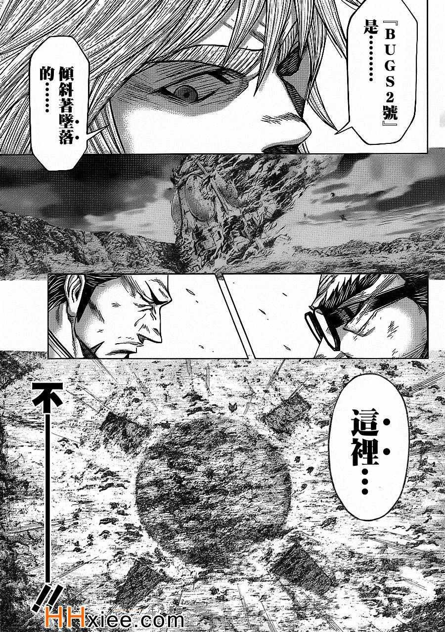 第129话