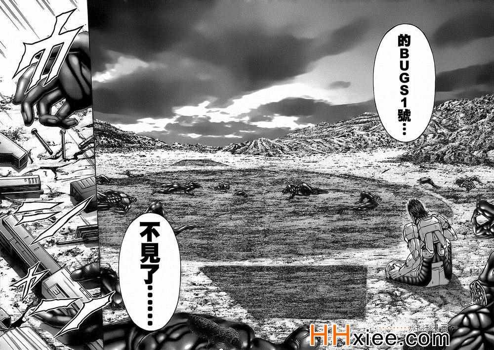第129话