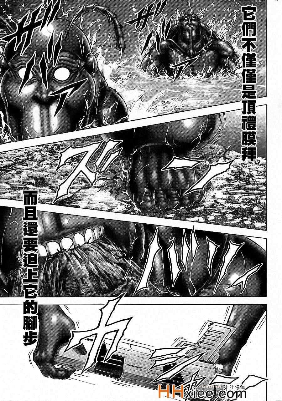 第129话