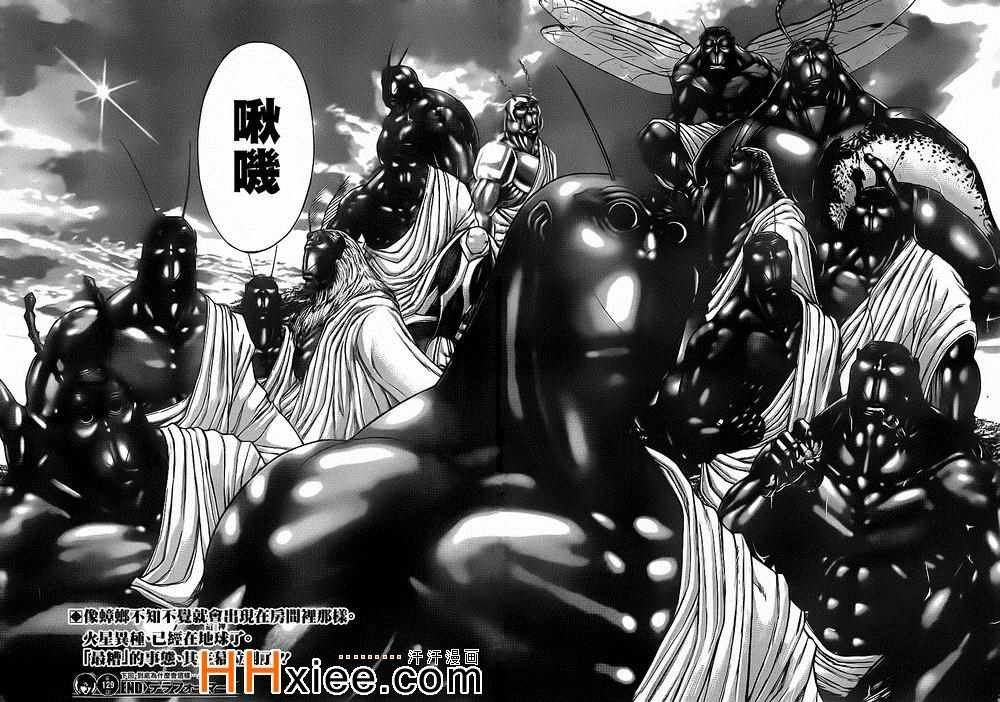 第129话