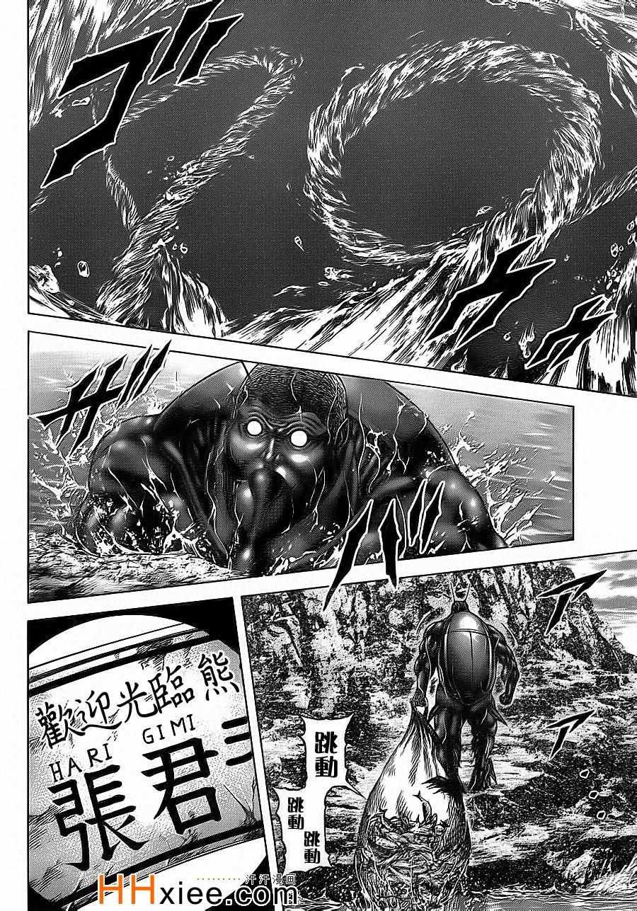 第130话
