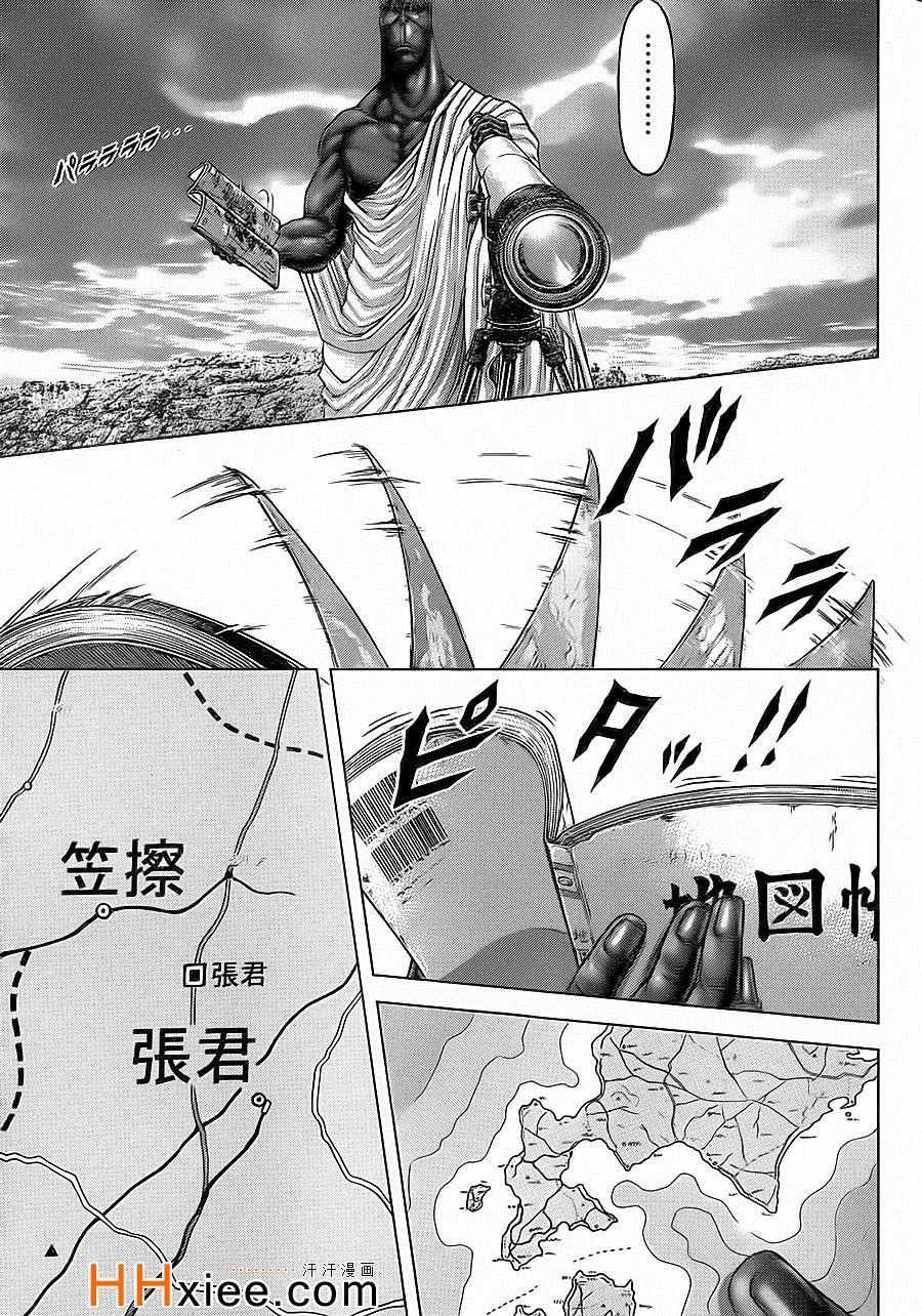第130话