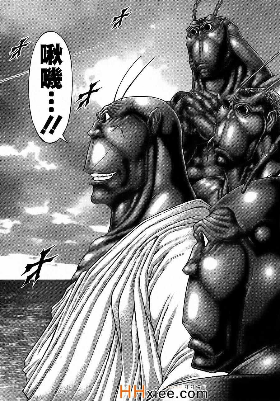 第130话