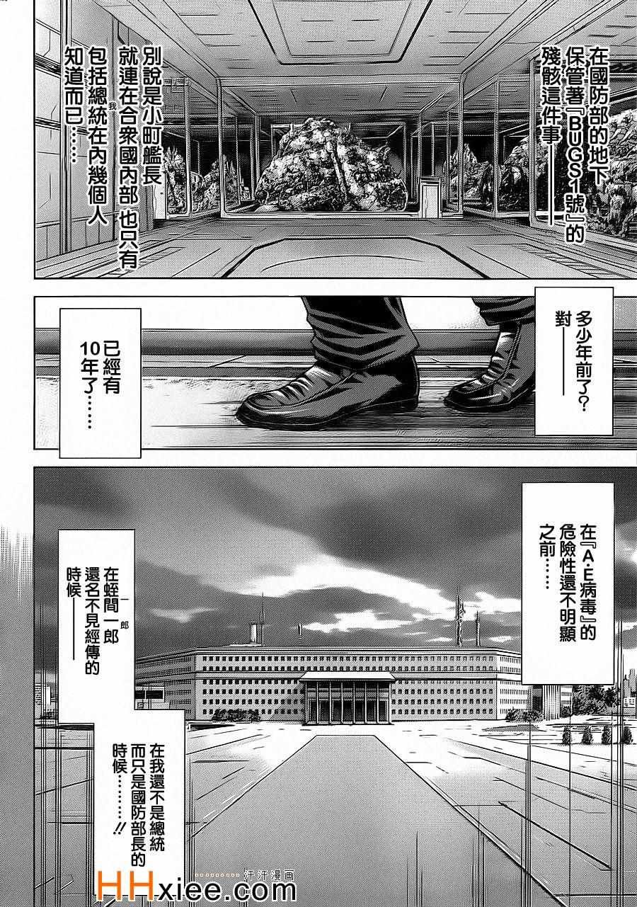 第130话
