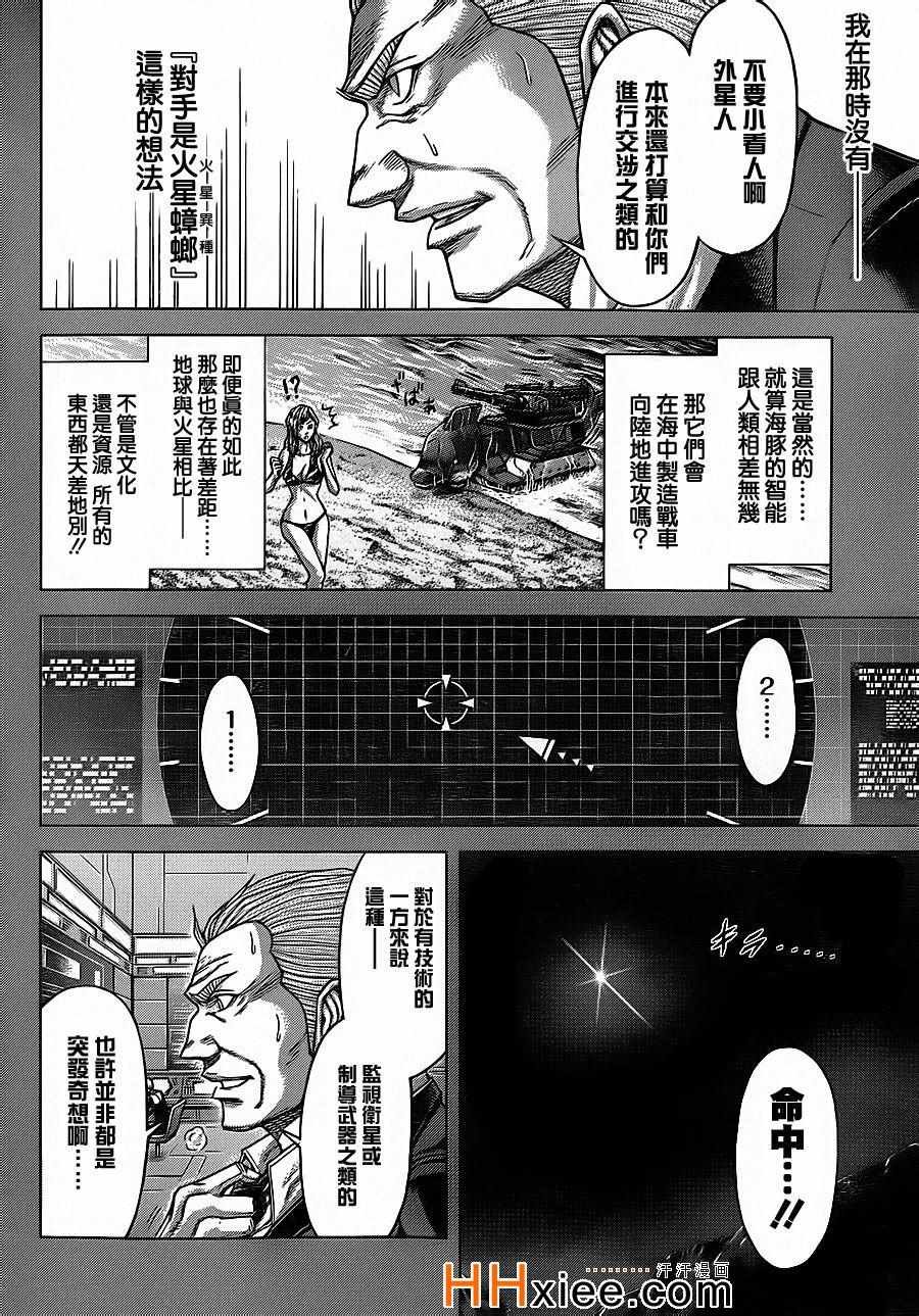 第130话