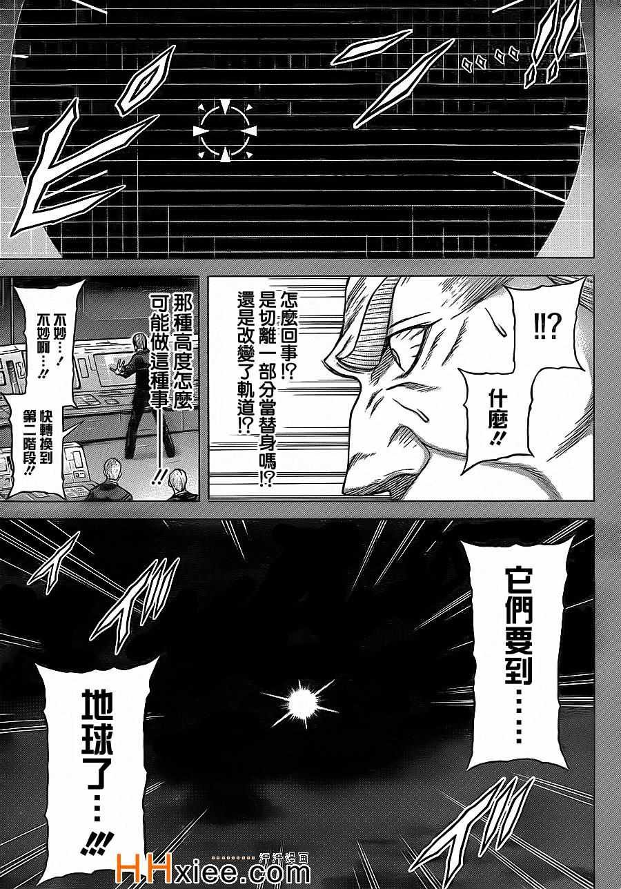 第130话
