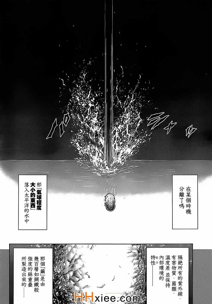 第130话