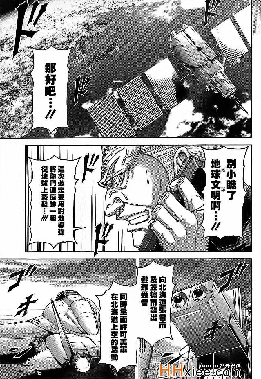 第130话