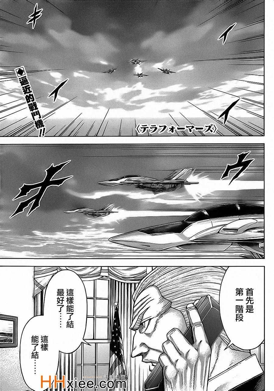 第131话