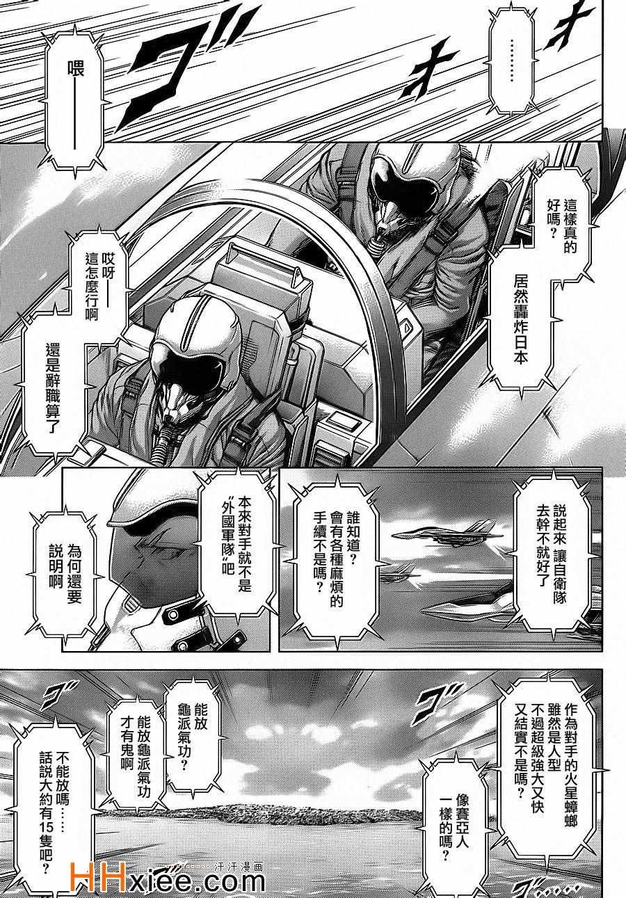 第131话