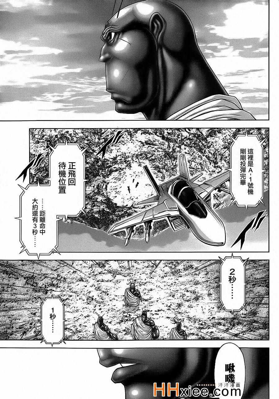 第131话