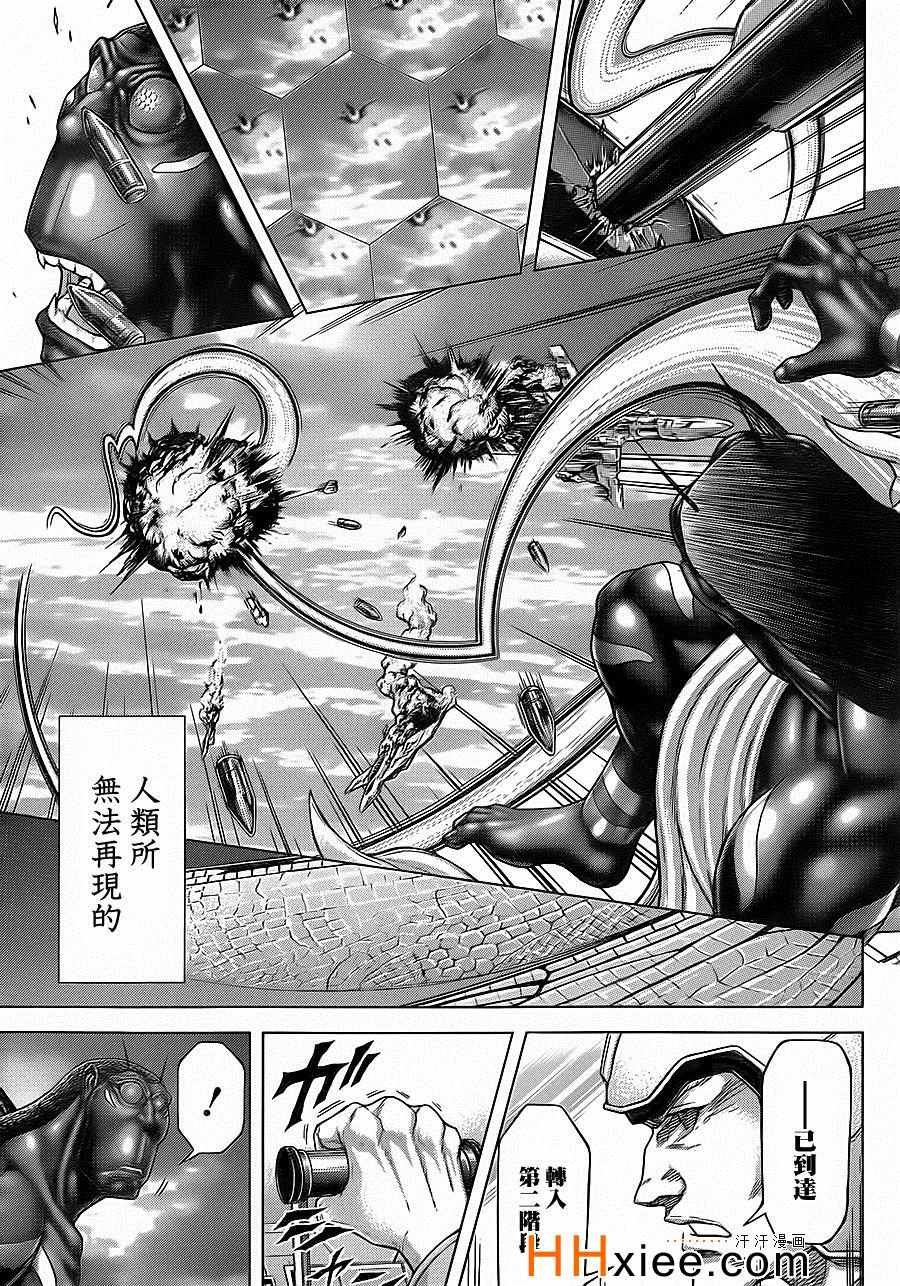 第131话