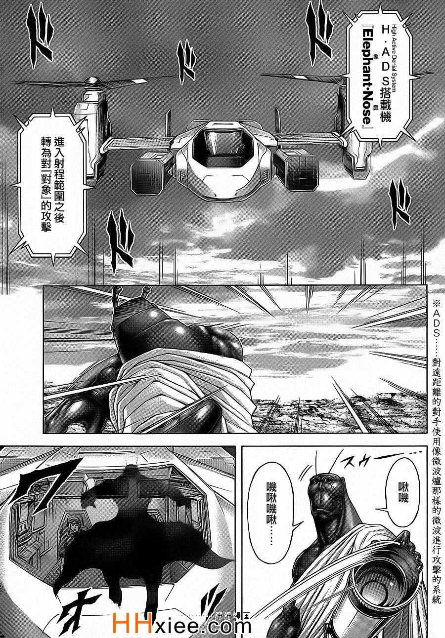第131话