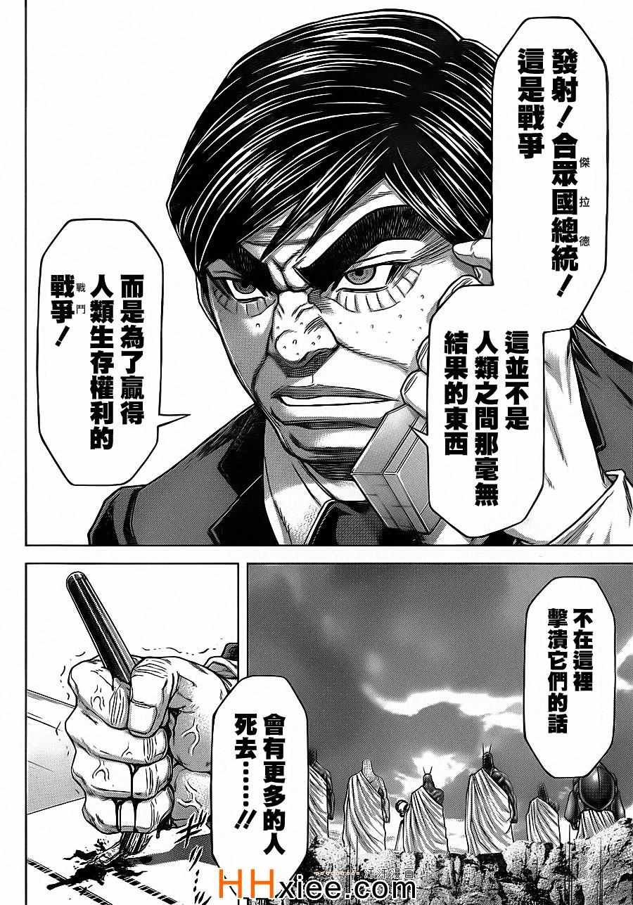 第131话